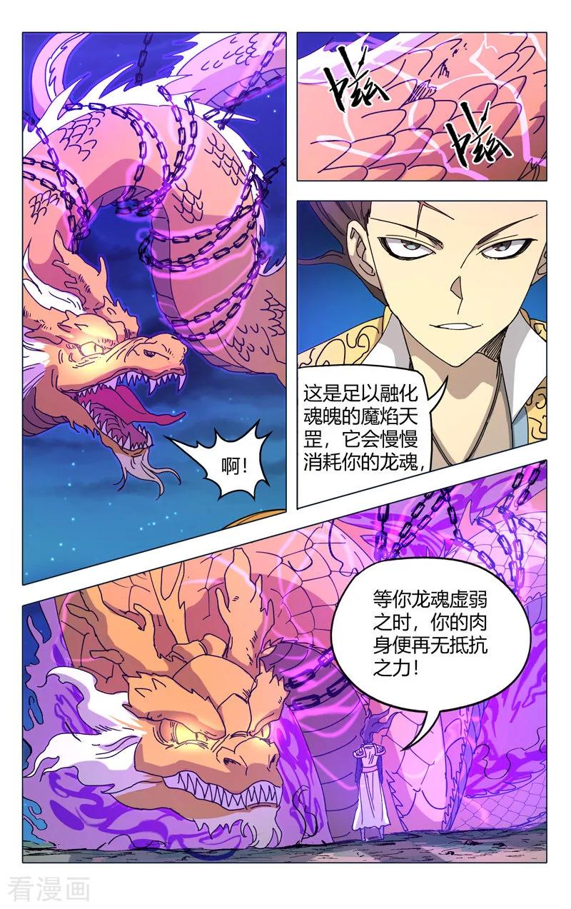 第289话1