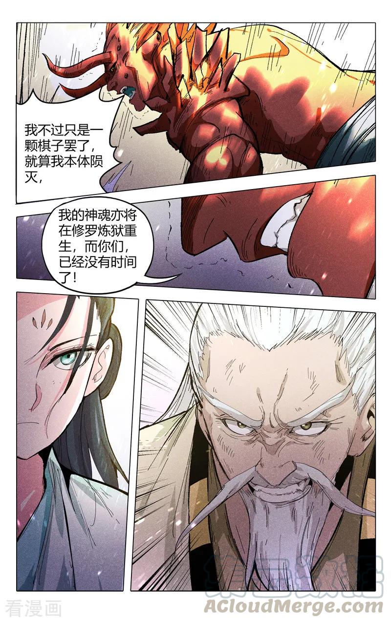 第312话4