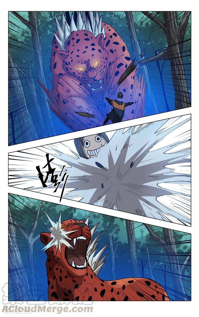 第245话2