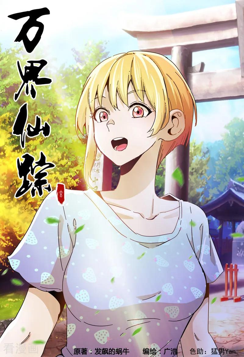 第329话0