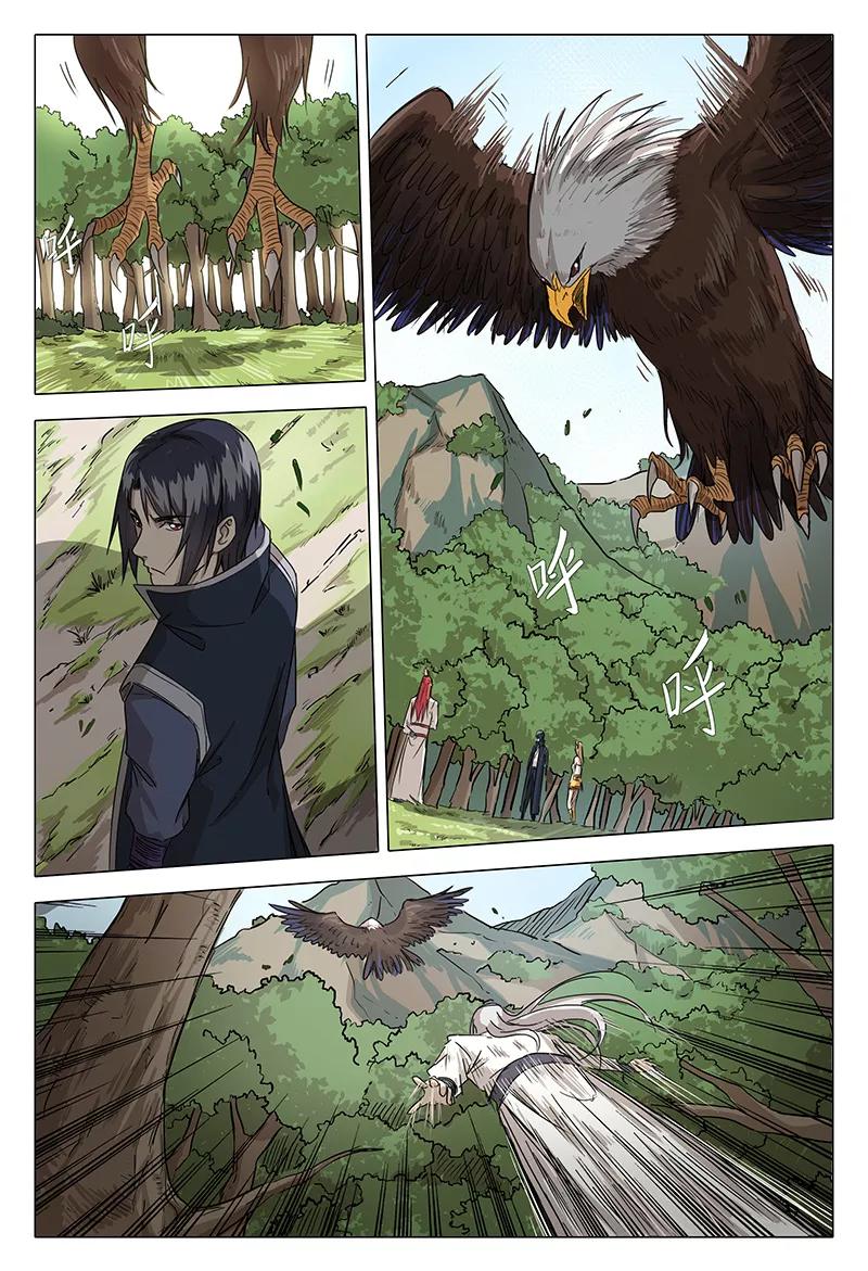 第57话2