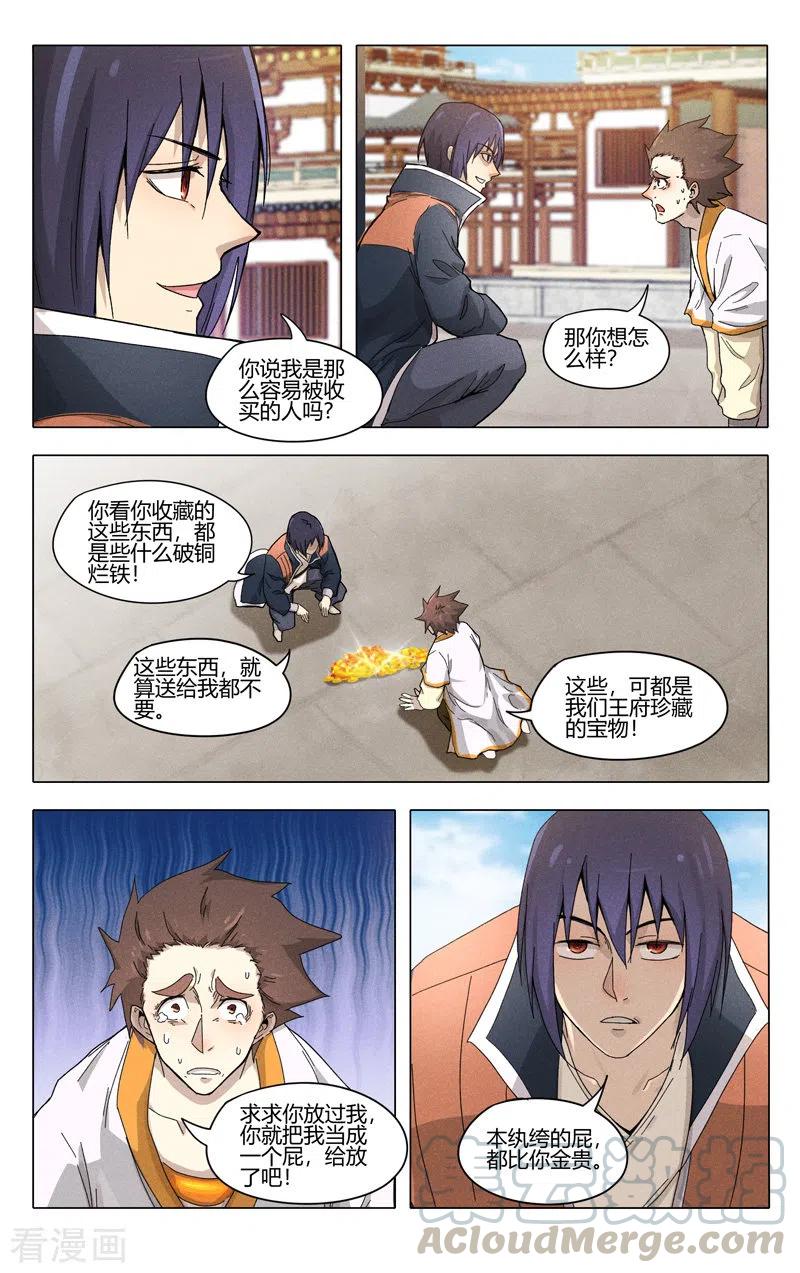 第376话1