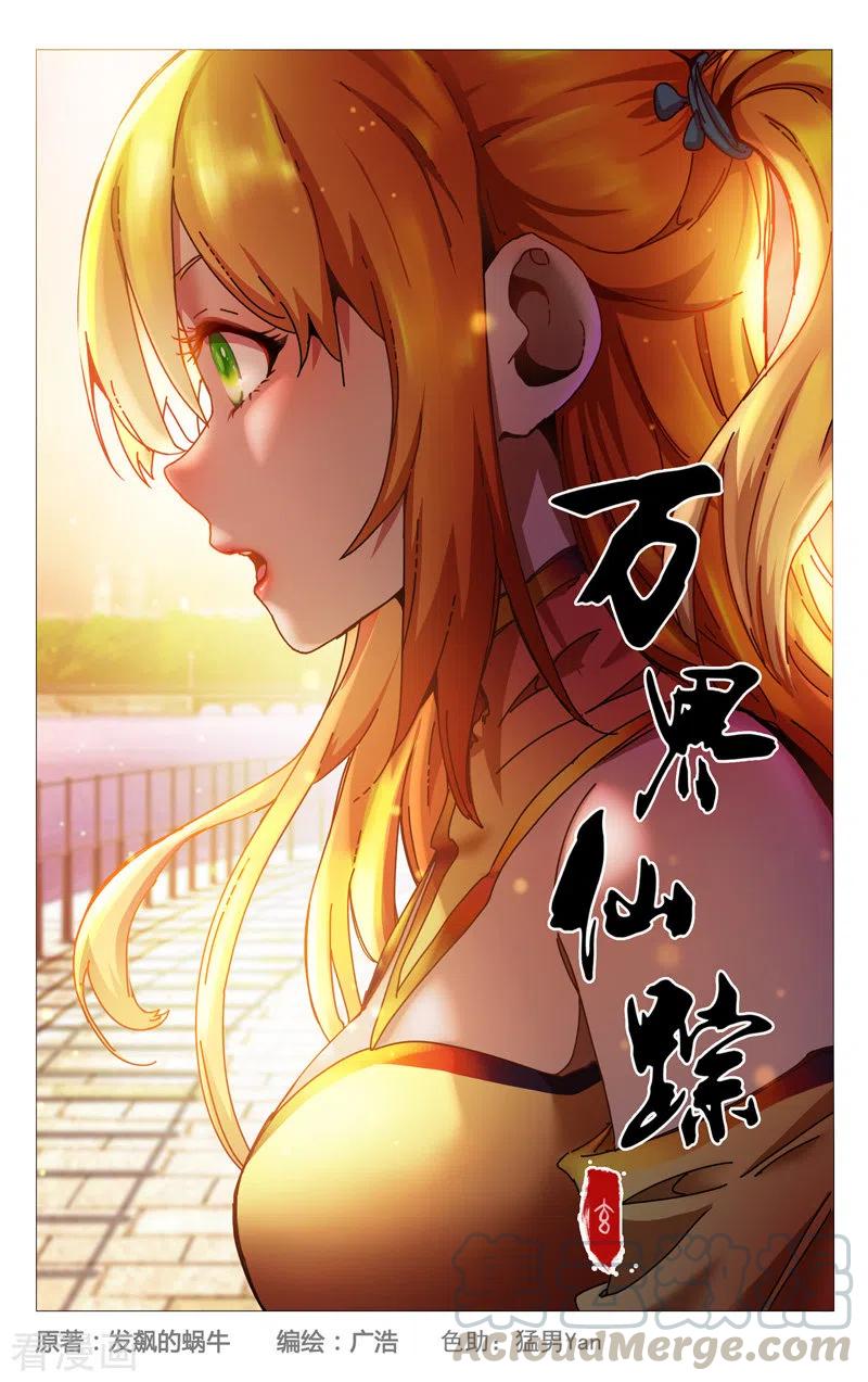 第341话0