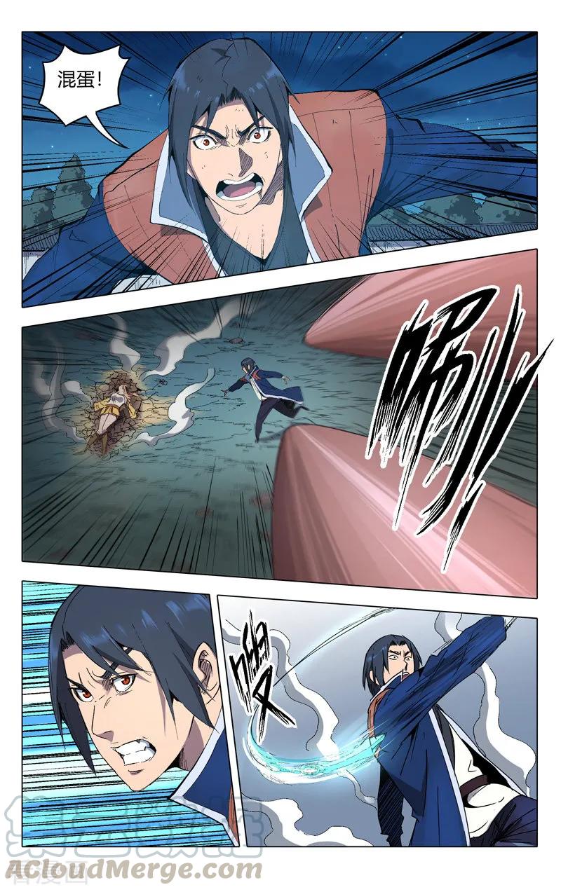 第211话0