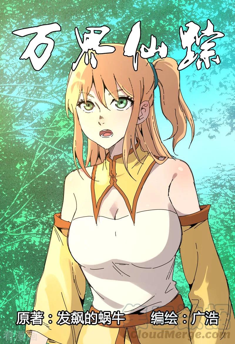 第245话0
