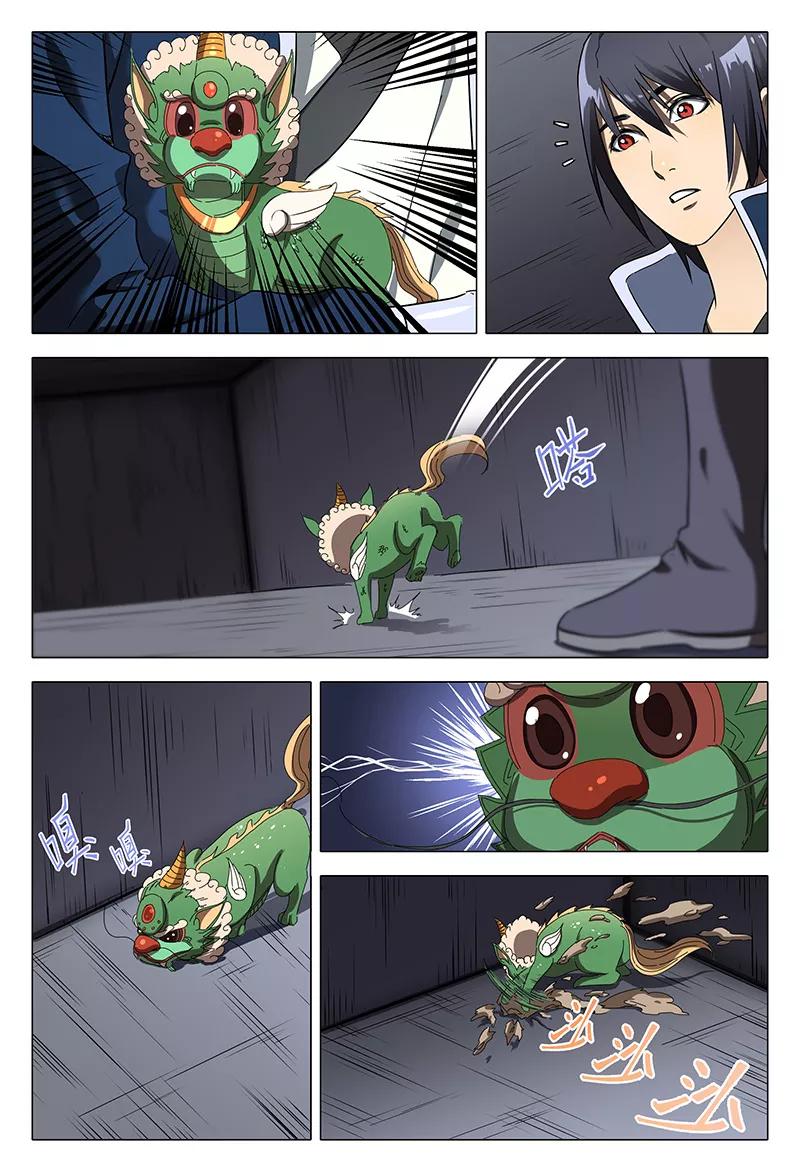 第104话2