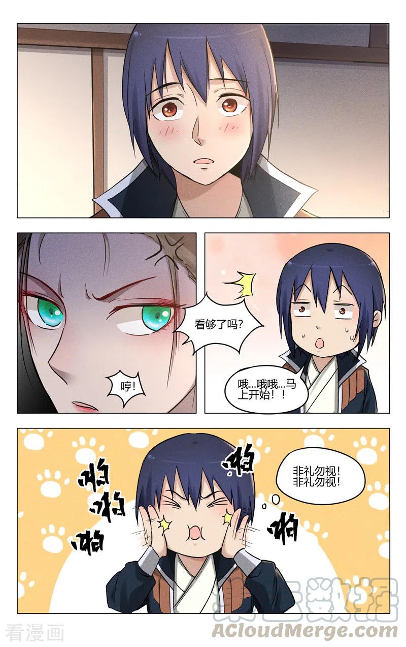 第388话2