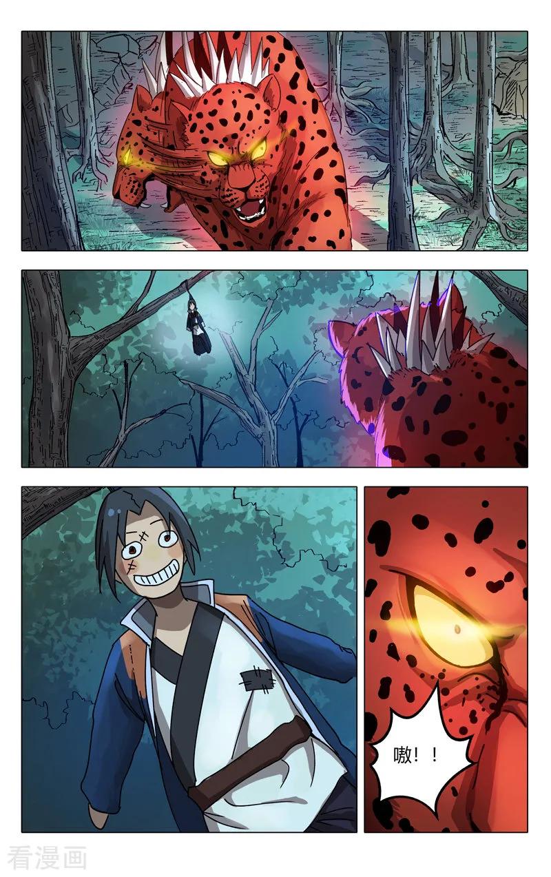 第245话1