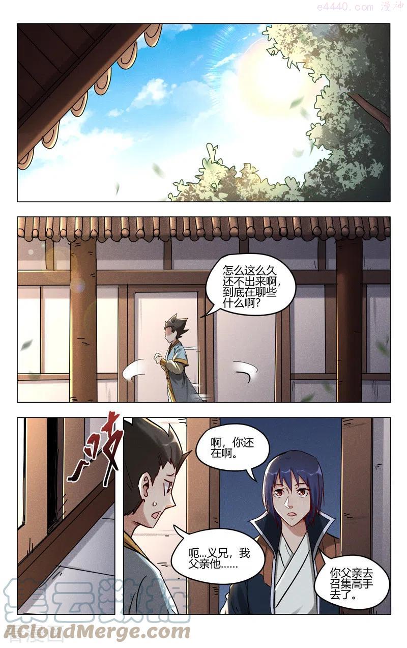 第402话2