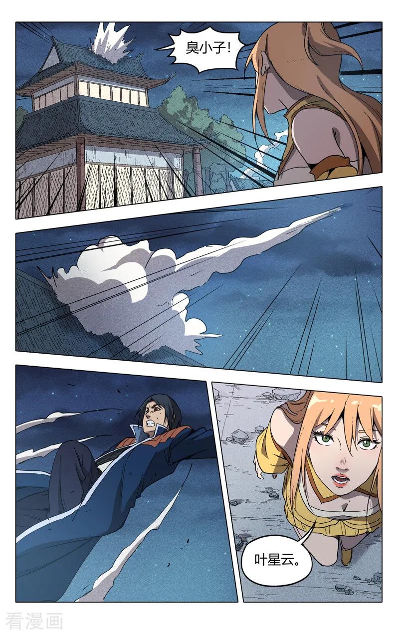 第218话3