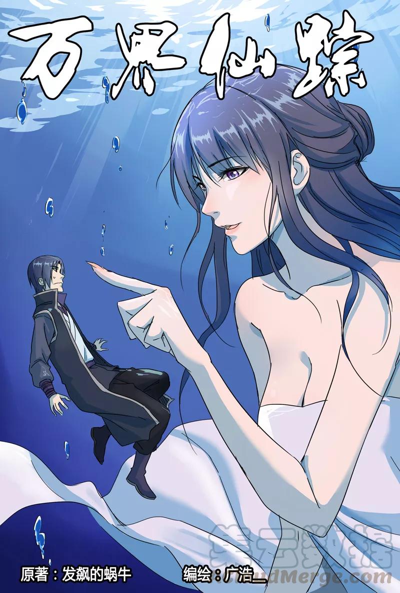 第41话0