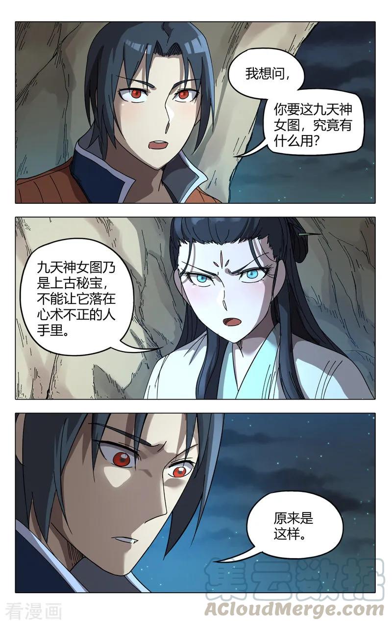 第245话4