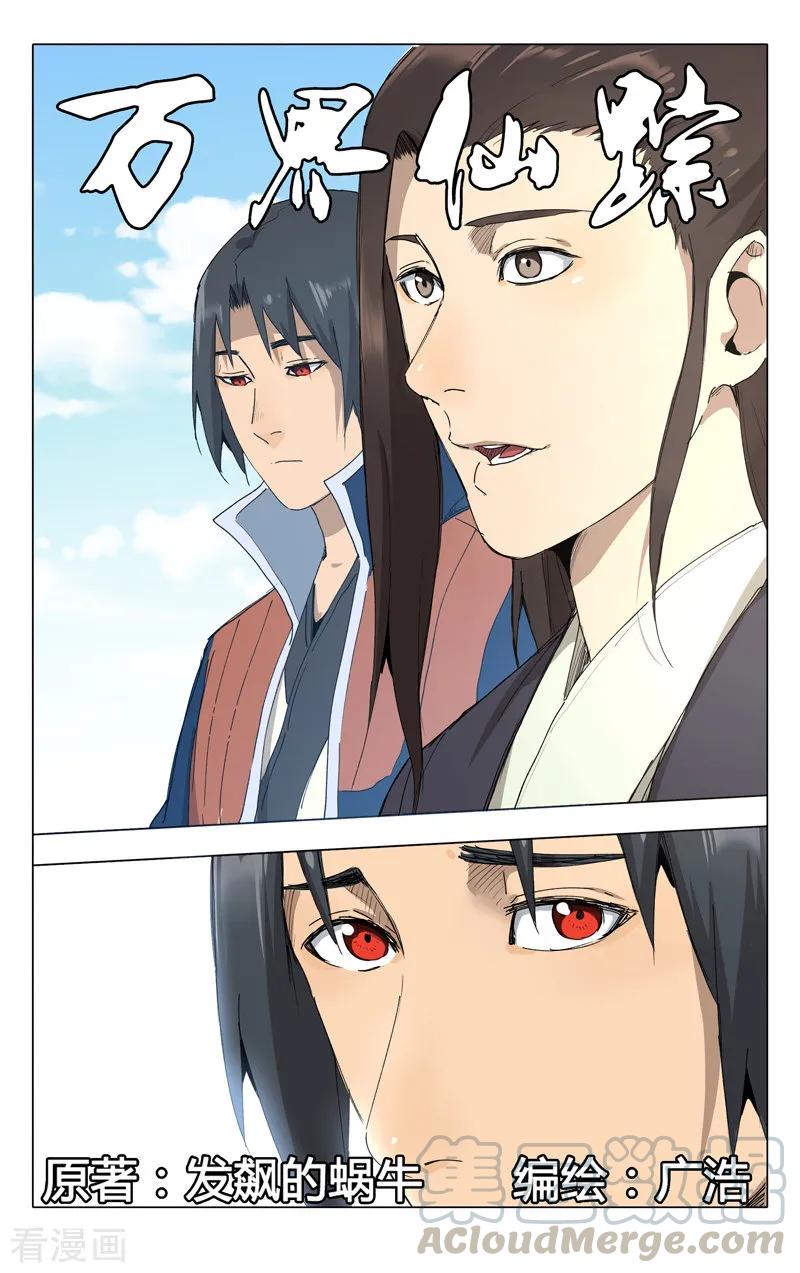 第218话0