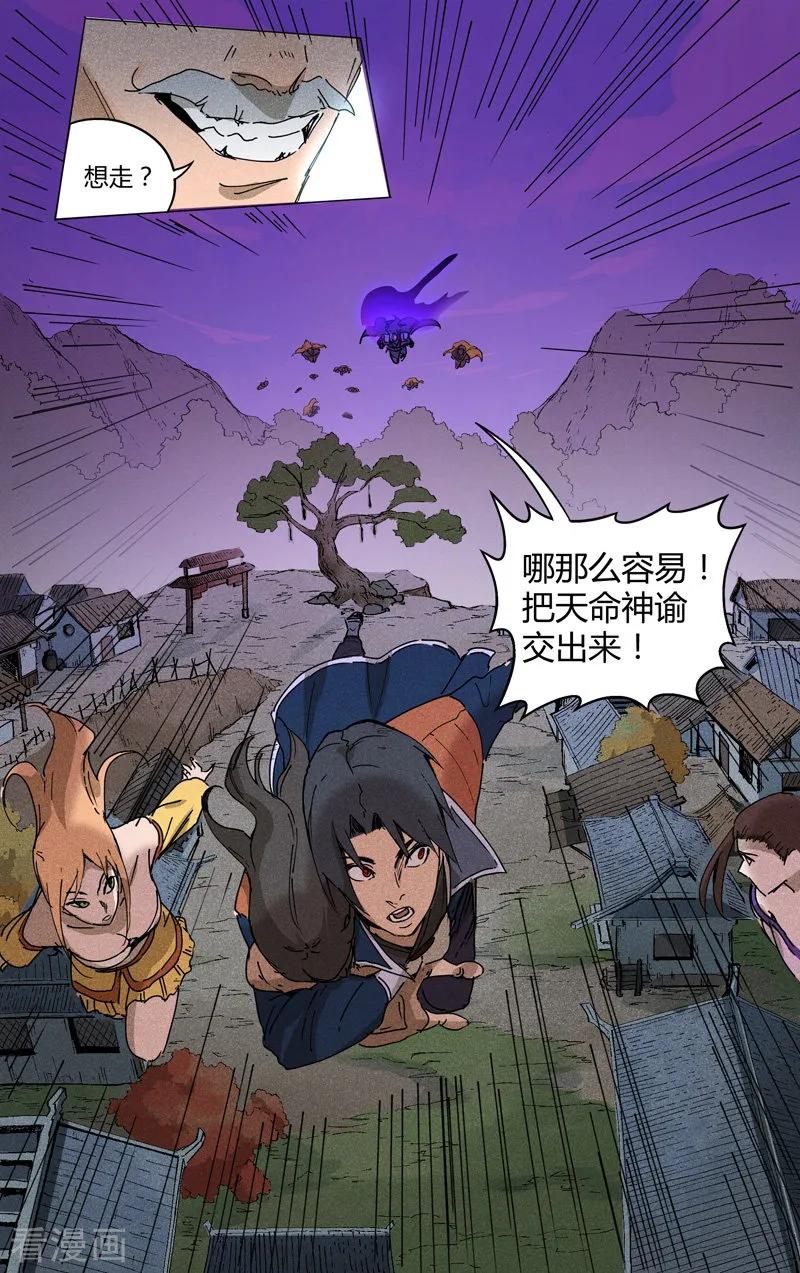 第187话4