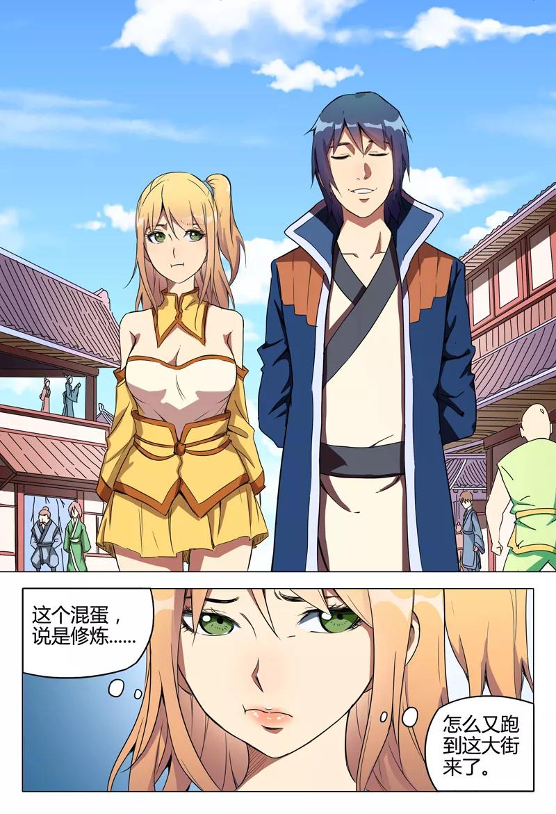 第118话3