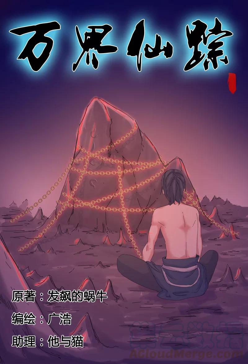 第22话0
