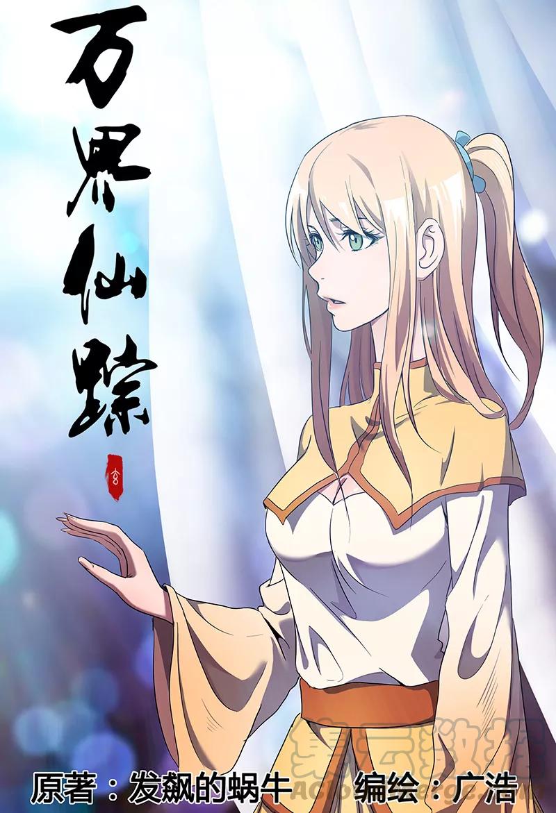 第103话0