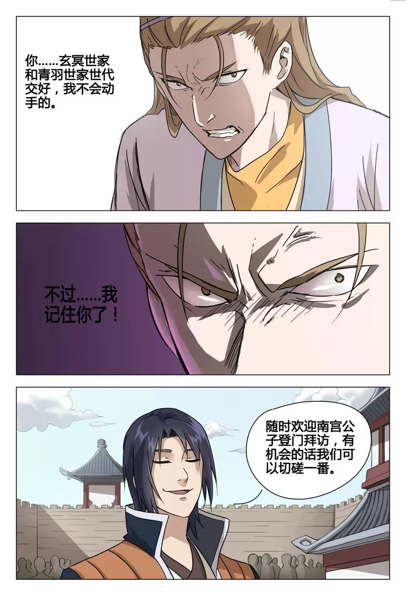 第66话1