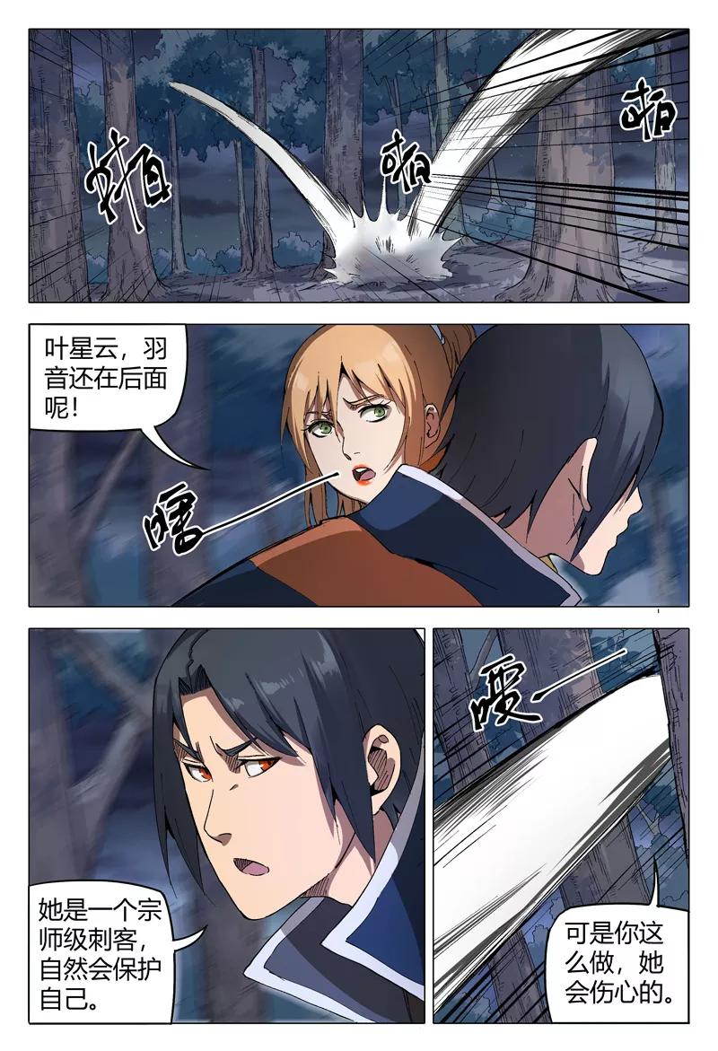 第173话1