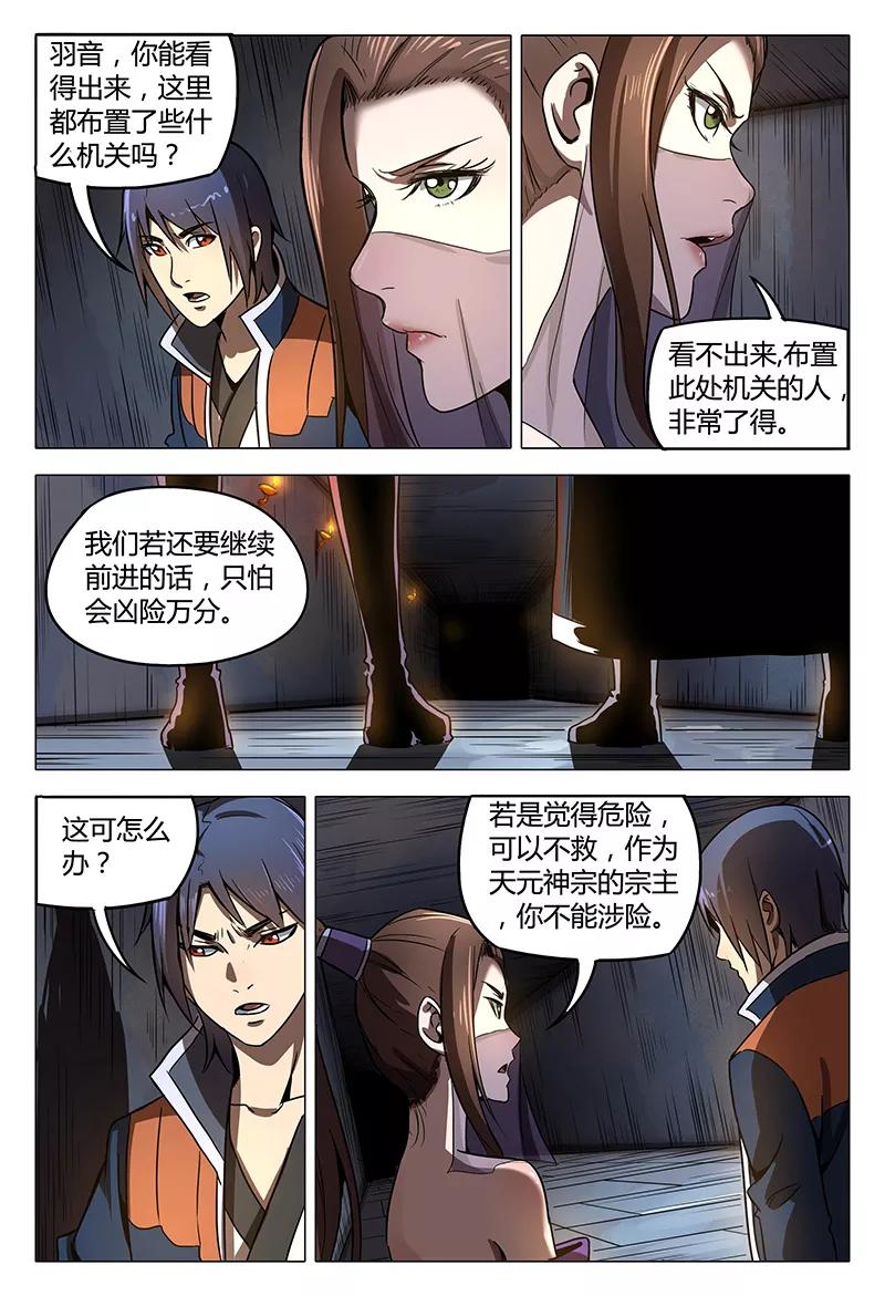 第98话1