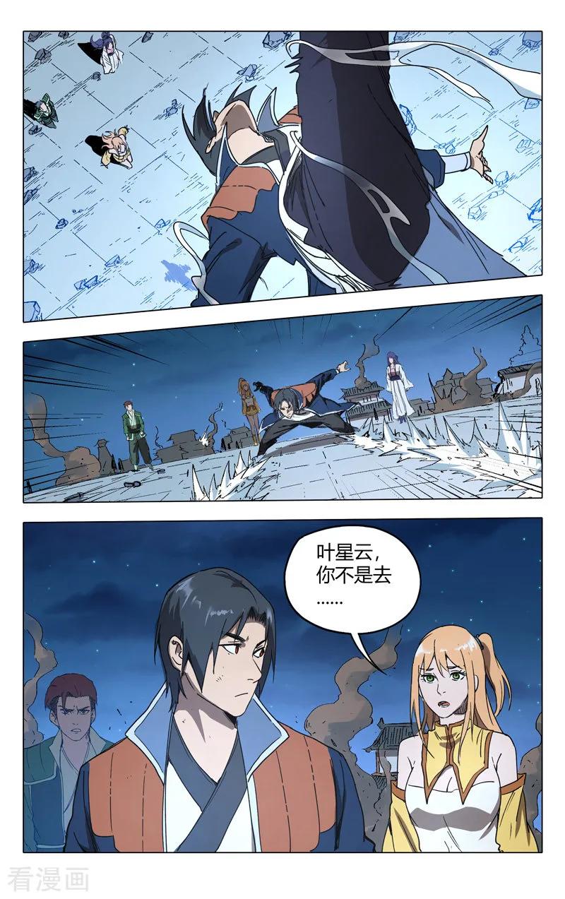 第218话4