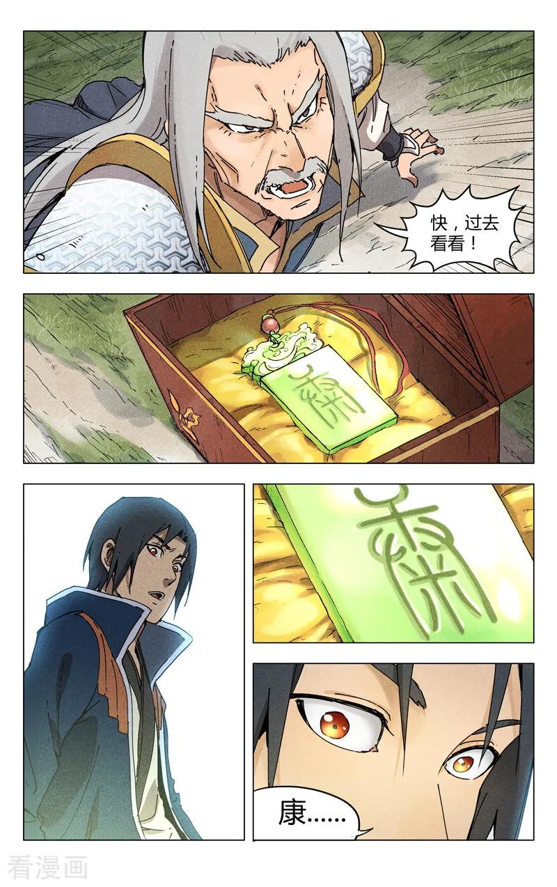 第187话1
