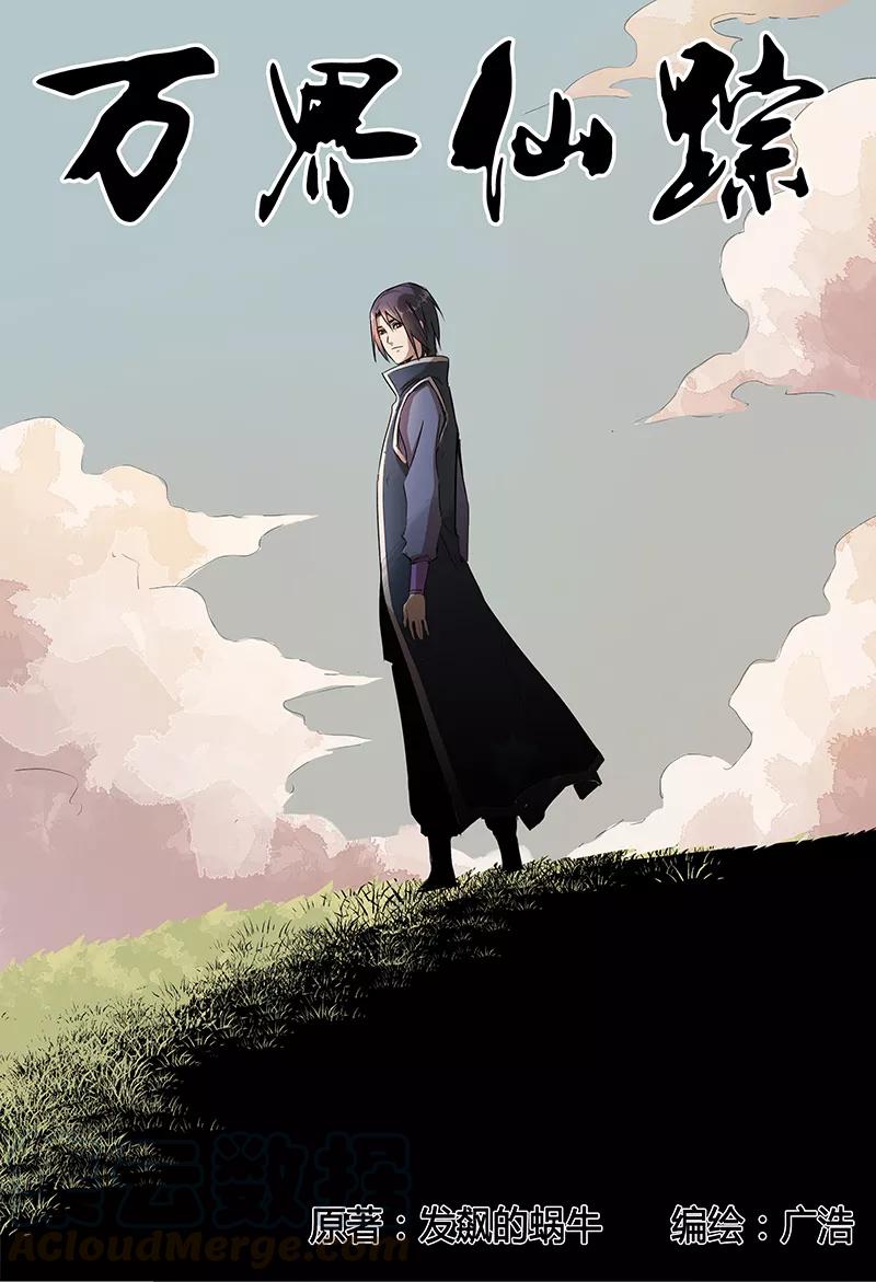 第56话0