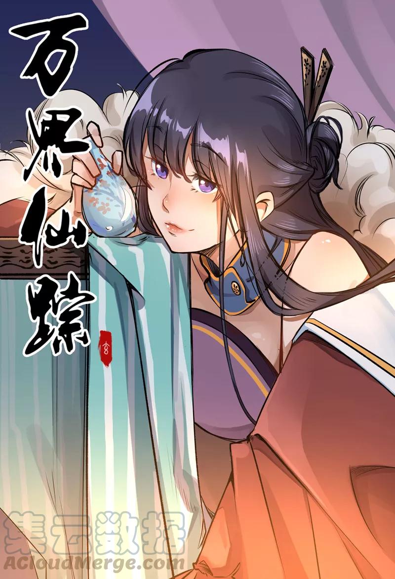 第118话0