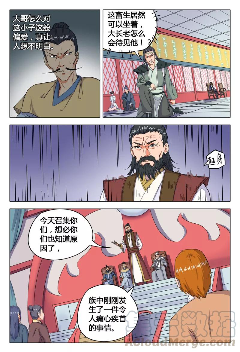 第46话0