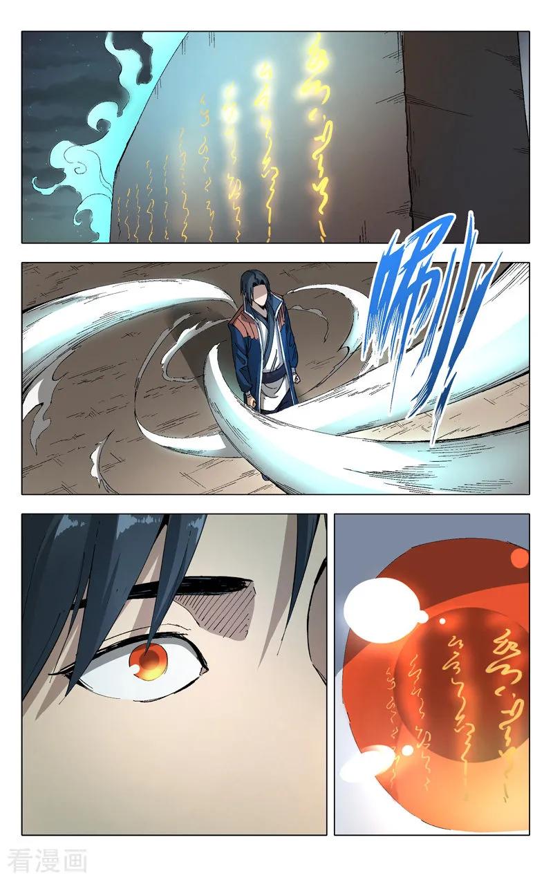 第177话1