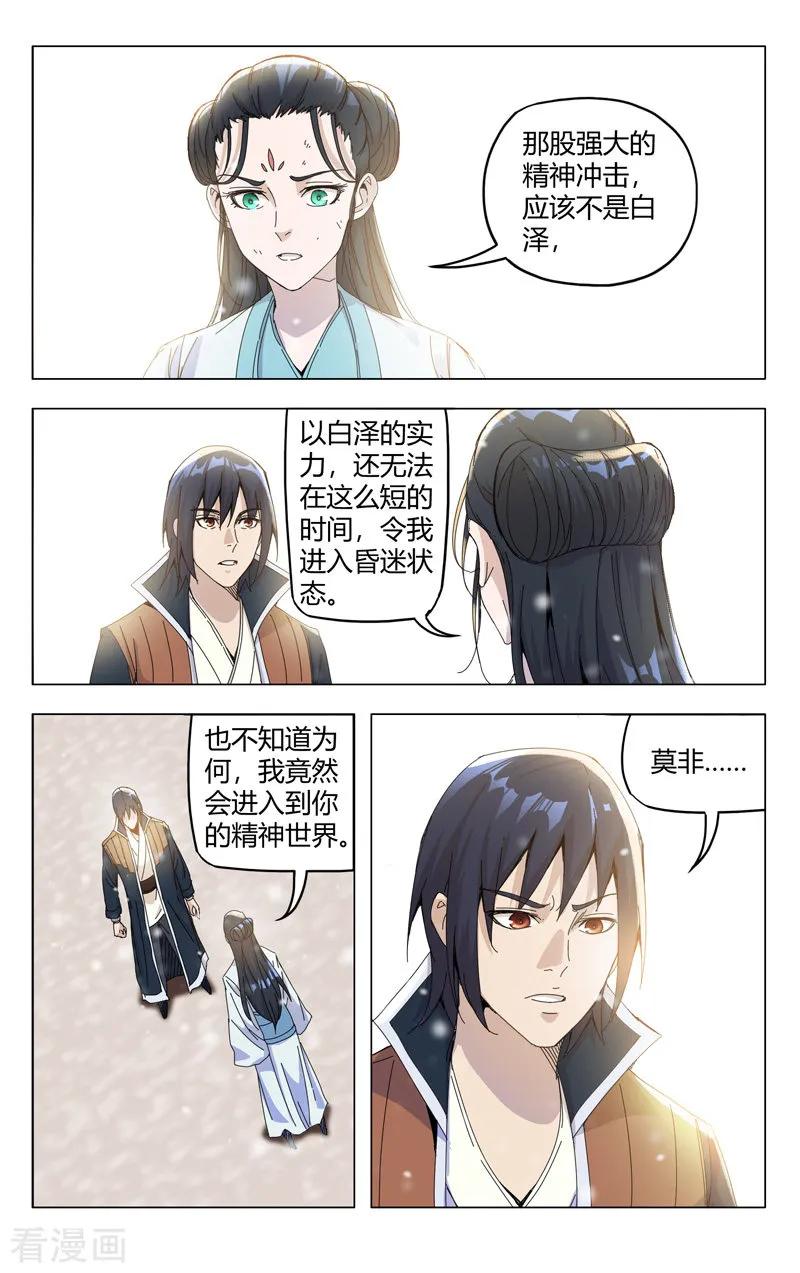 第329话1