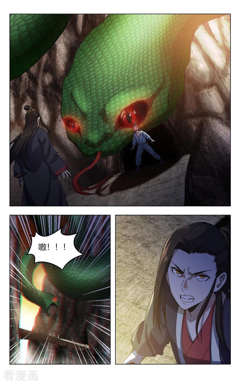第327话1