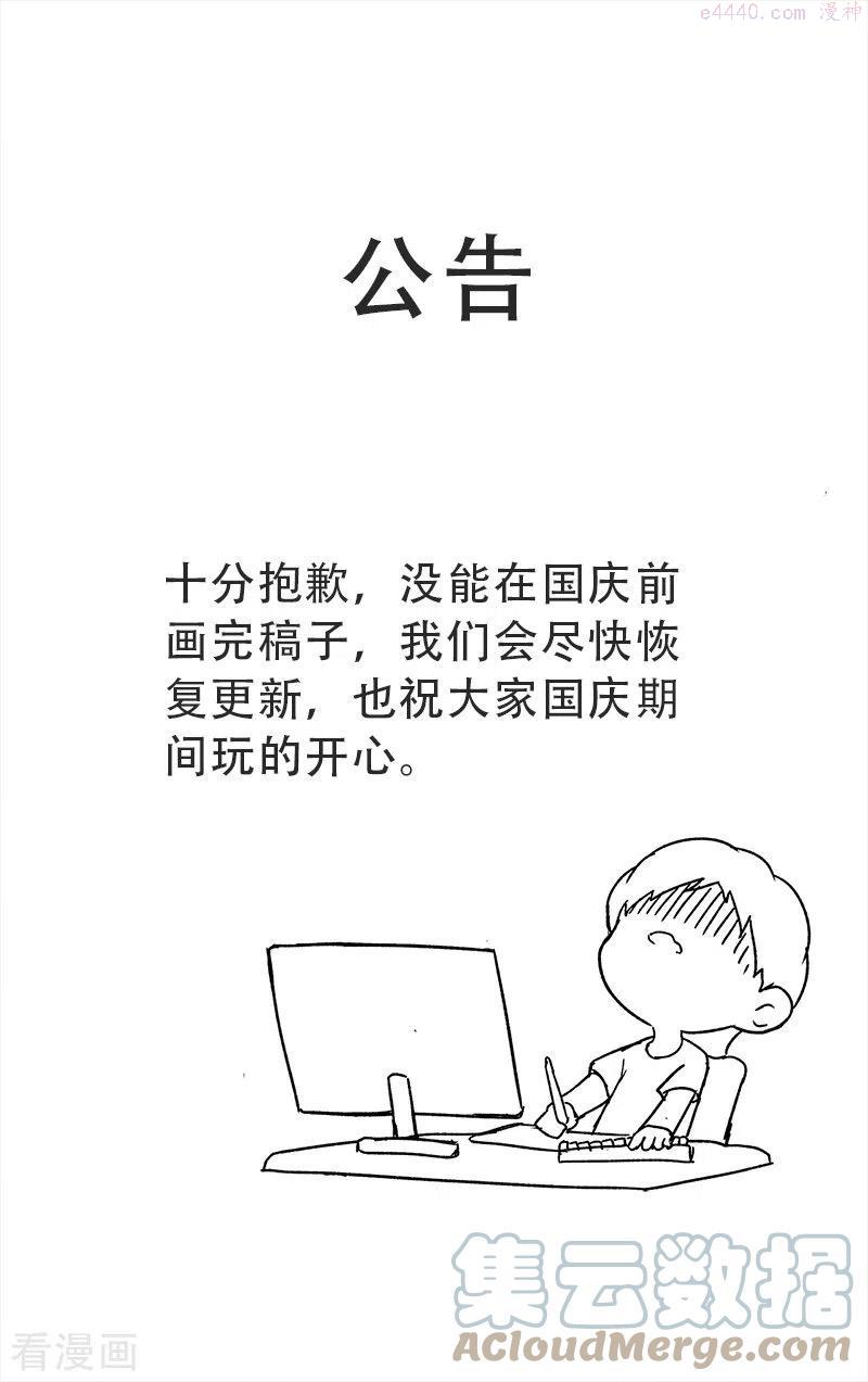 公告0