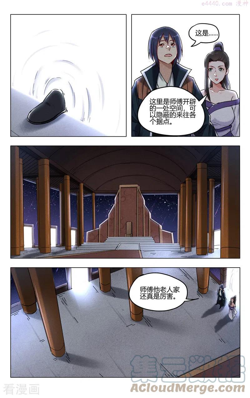 第393话1