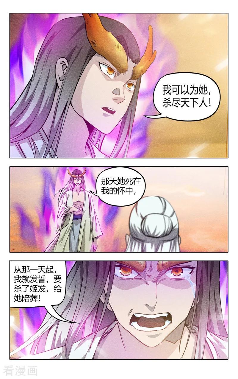 第313话3