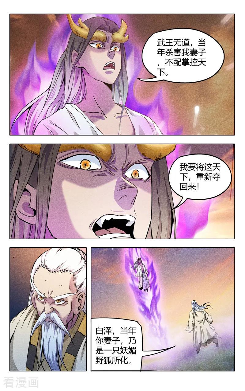 第313话1