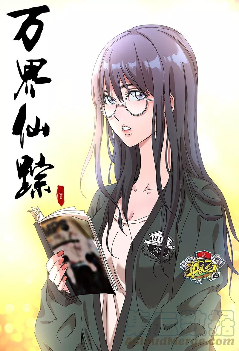 第92话0