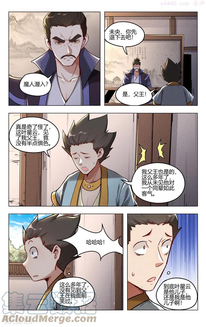 第402话1