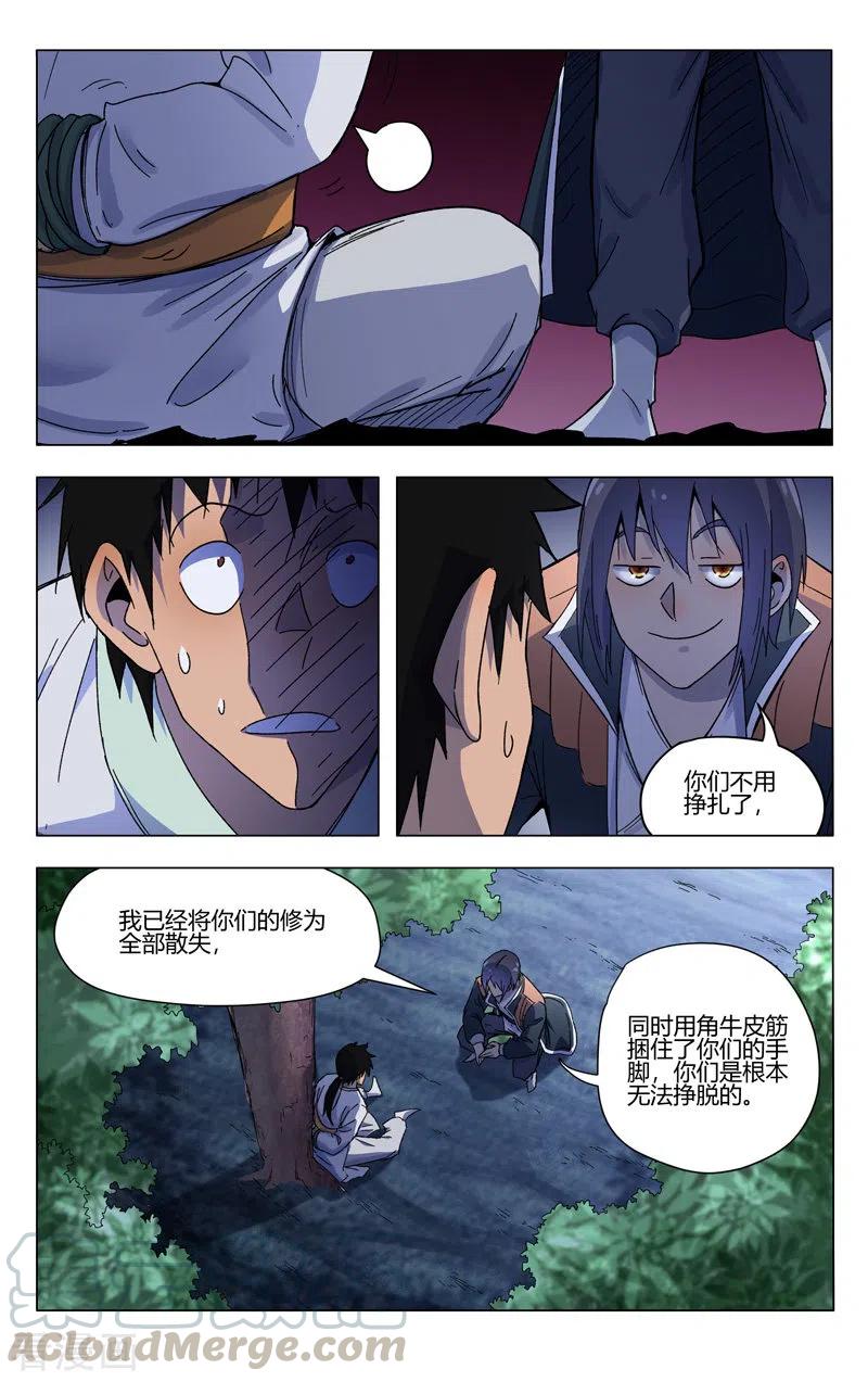第369话1