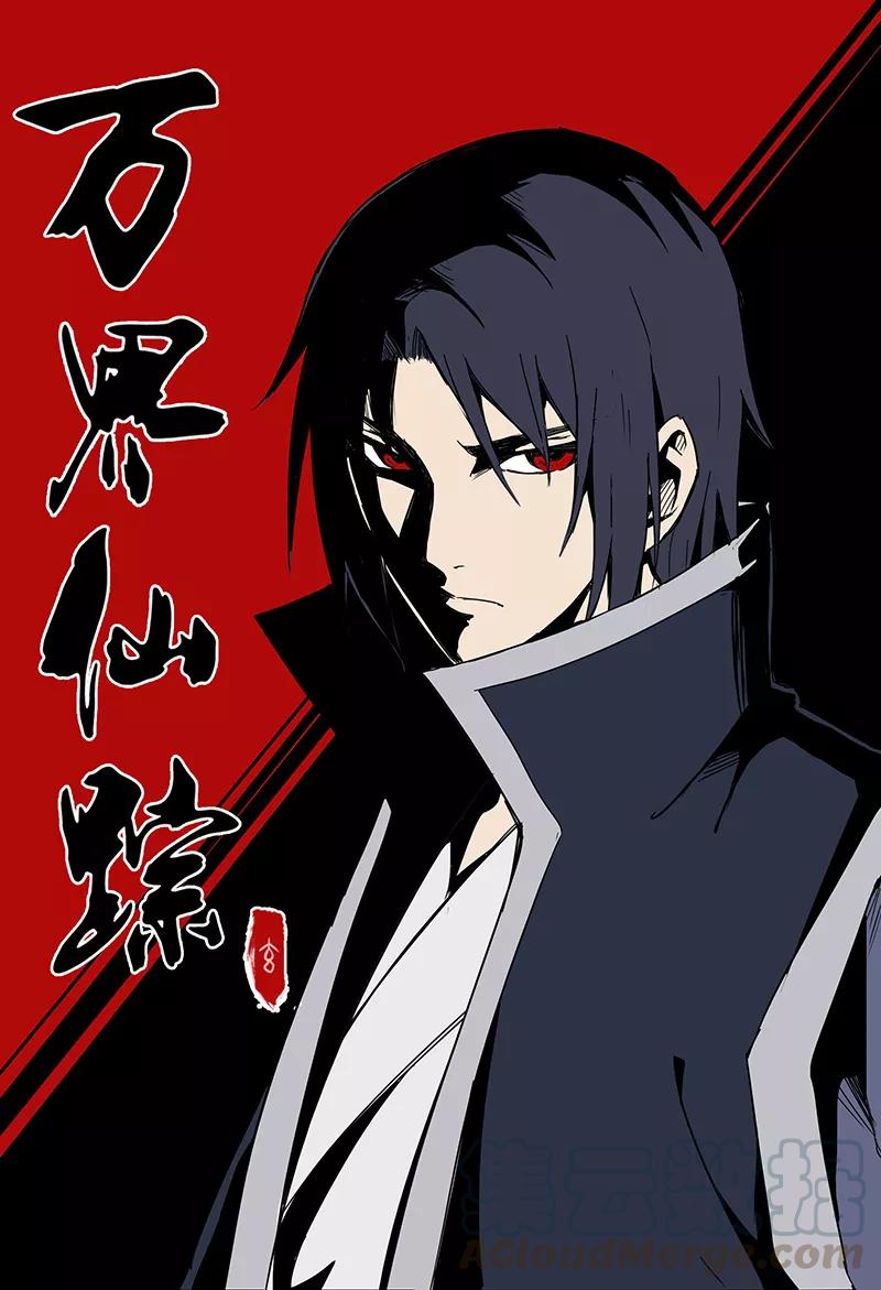 第53话0