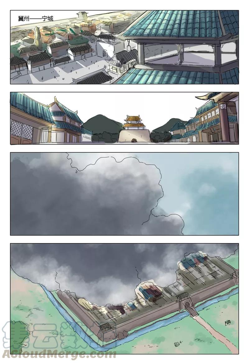 第3话0