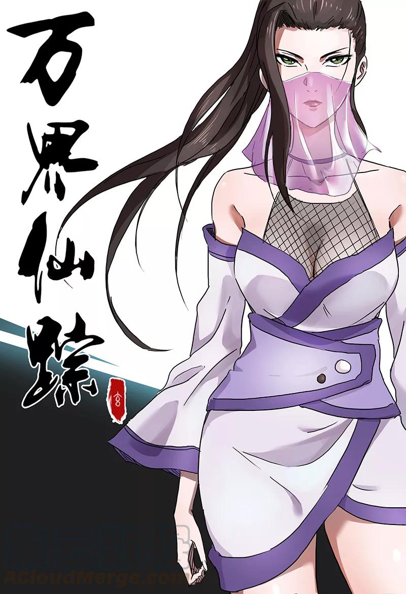 第86话0