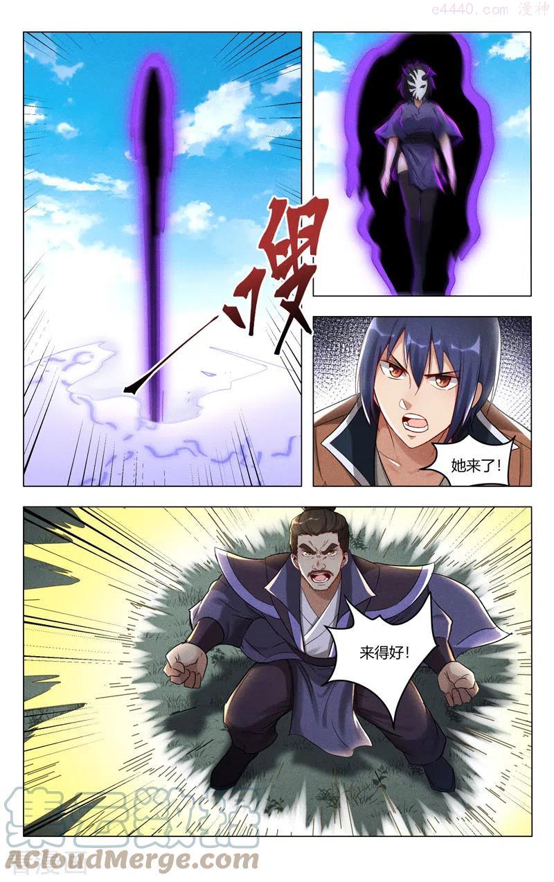 第404话1