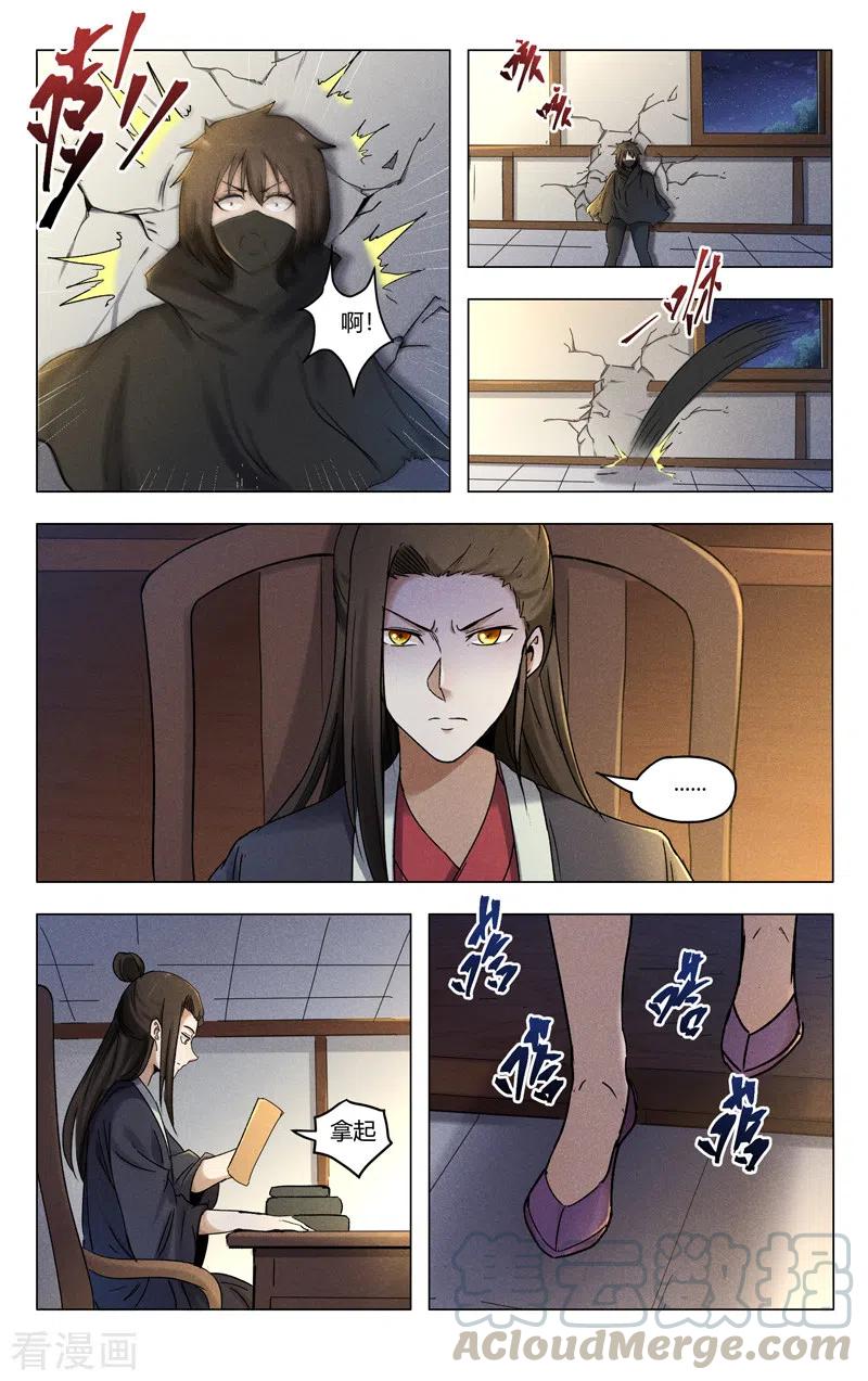 第390话2