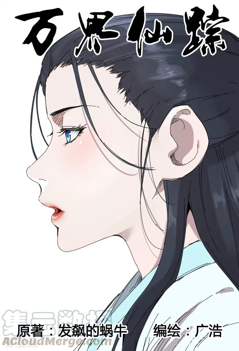 第228话0