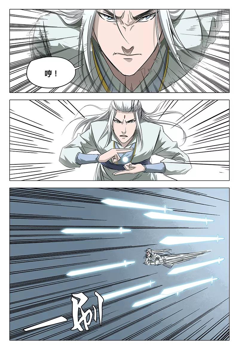 第57话3