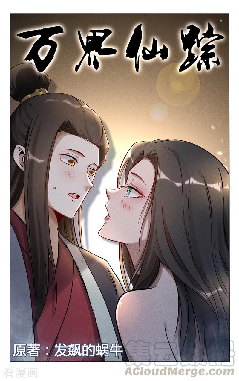 第390话0