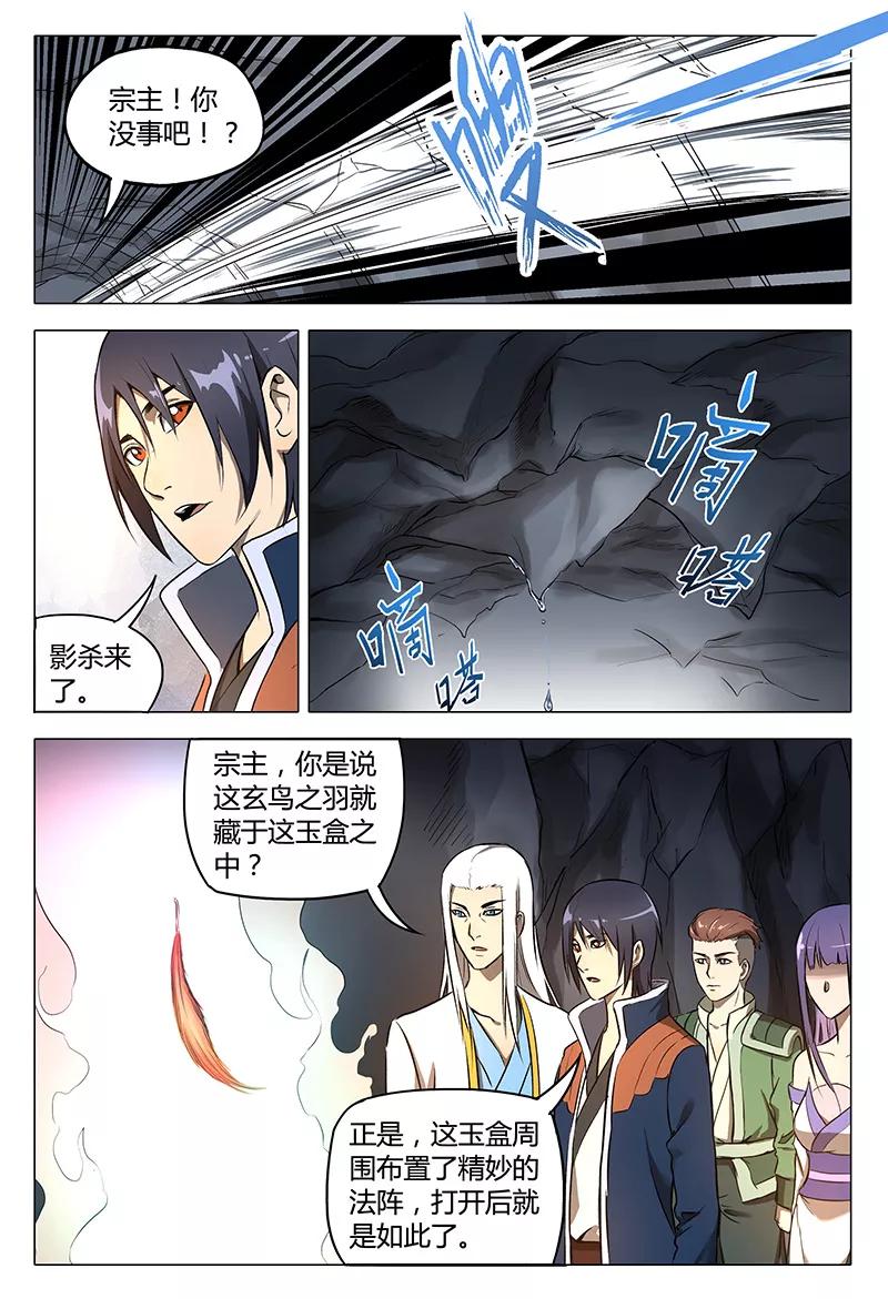 第113话2