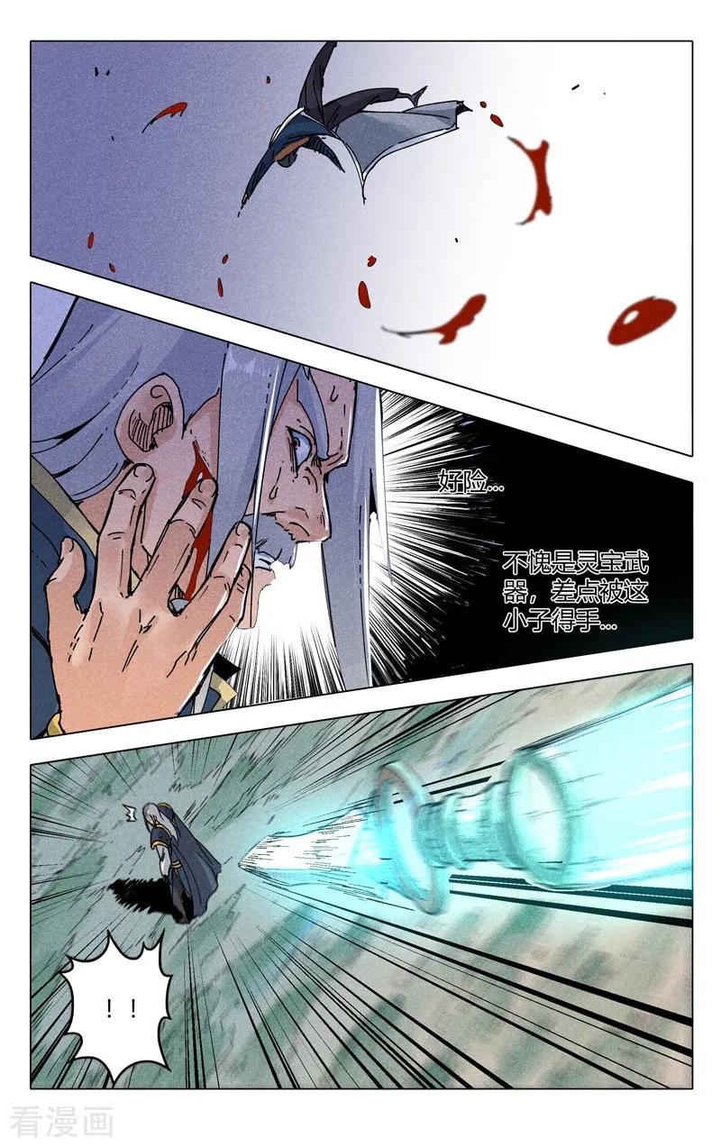 第190话3