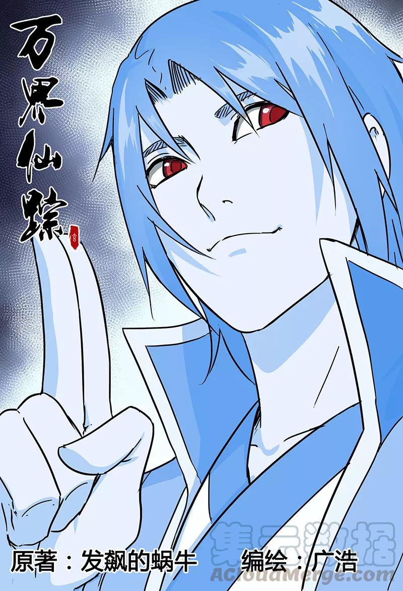 第73话0